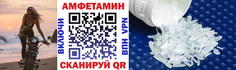 Amphetamine VHQ  Бокситогорск 