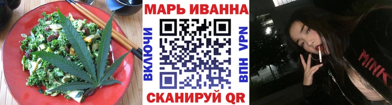 Еда ТГК конопля  ссылка на мегу ссылка  Бокситогорск 