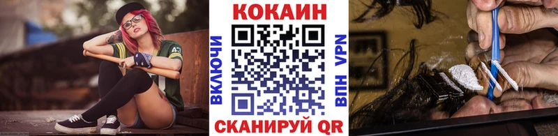 KRAKEN зеркало  купить   Бокситогорск  Кокаин 99% 