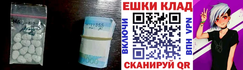 ЭКСТАЗИ таблы  Бокситогорск 