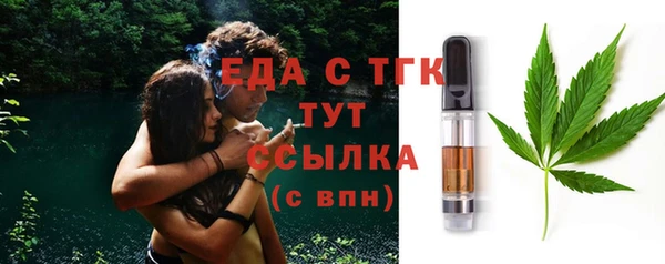 амфетамин Нефтегорск