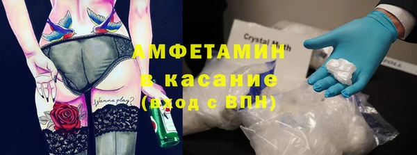 амфетамин Нефтегорск