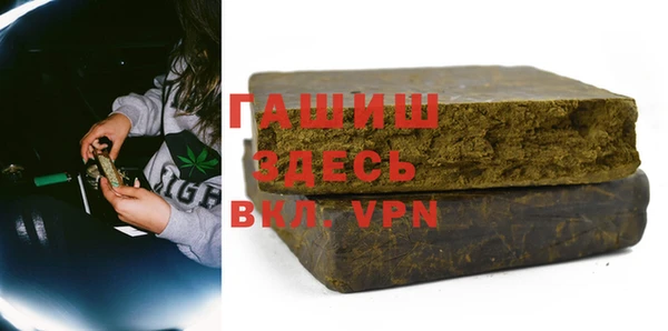 соль курить ск Армянск