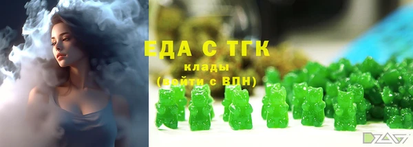 экстази Одинцово