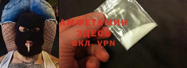 соль курить ск Армянск