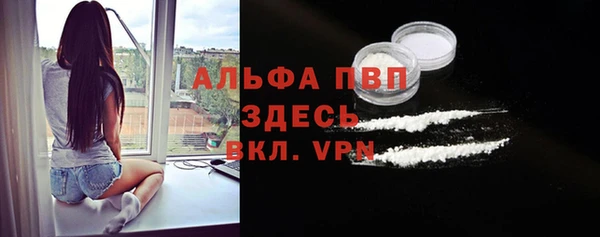 соль курить ск Армянск