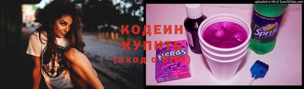 соль курить ск Армянск