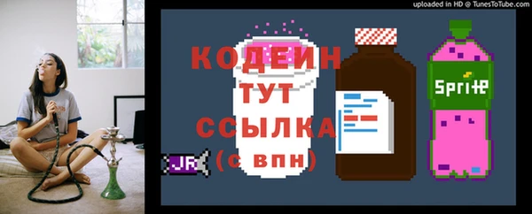 амфетамин Нефтегорск