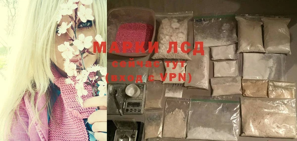 соль курить ск Армянск
