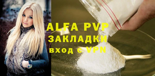 амфетамин Нефтегорск