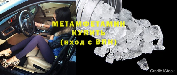 амфетамин Нефтегорск