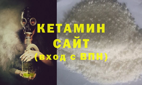 экстази Одинцово