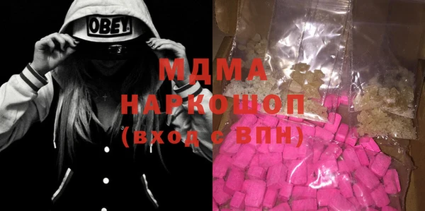 spice Нея