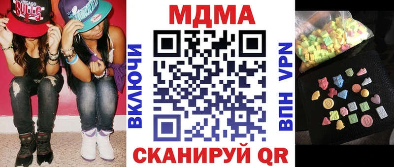 МДМА кристаллы мега сайт Бокситогорск