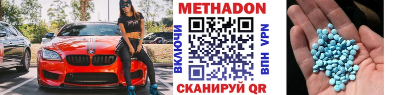 Метадон кристалл  МЕГА   Бокситогорск 