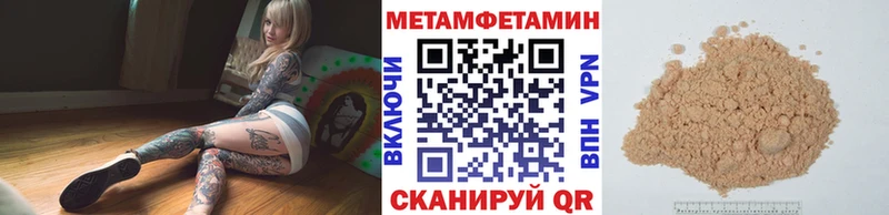 где купить наркотик  Бокситогорск  МЕТАМФЕТАМИН винт 