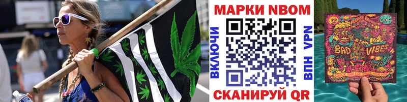 Марки N-bome 1500мкг  сколько стоит  Бокситогорск 