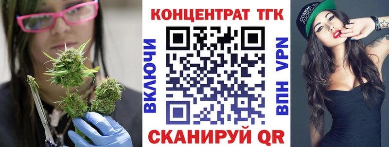 ТГК THC oil  Бокситогорск 
