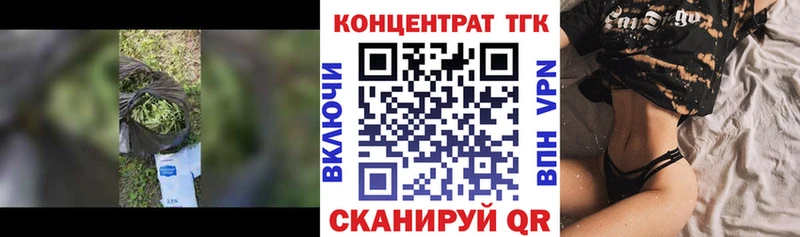 Дистиллят ТГК THC oil Бокситогорск
